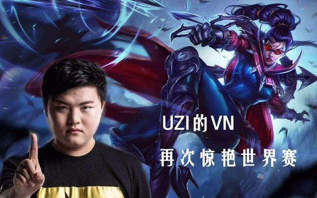 AYX-包含Uzi新星大胜表现惊艳，MAD未来可期！的词条